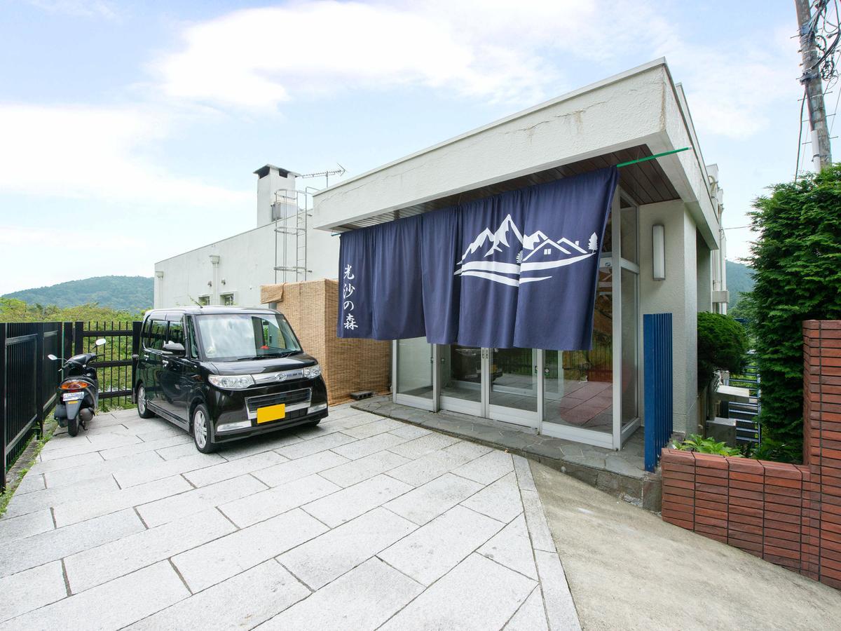 Hakone Kousano Mori 外观 照片